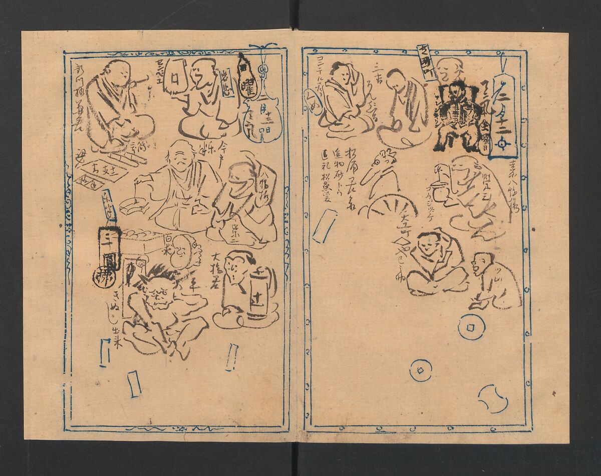 Illustrated Diary (Kyōsai Enikki) 暁斎絵日記, Kawanabe Kyōsai 河鍋暁斎 (Japanese, 1831–1889), Album of 29 leaves; ink and color on paper, Japan