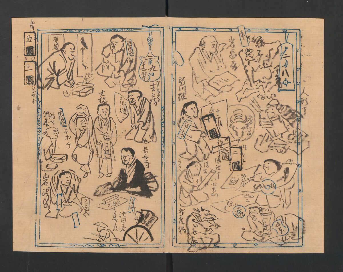Illustrated Diary (Kyōsai Enikki) 暁斎絵日記, Kawanabe Kyōsai 河鍋暁斎 (Japanese, 1831–1889), Album of 29 leaves; ink and color on paper, Japan
