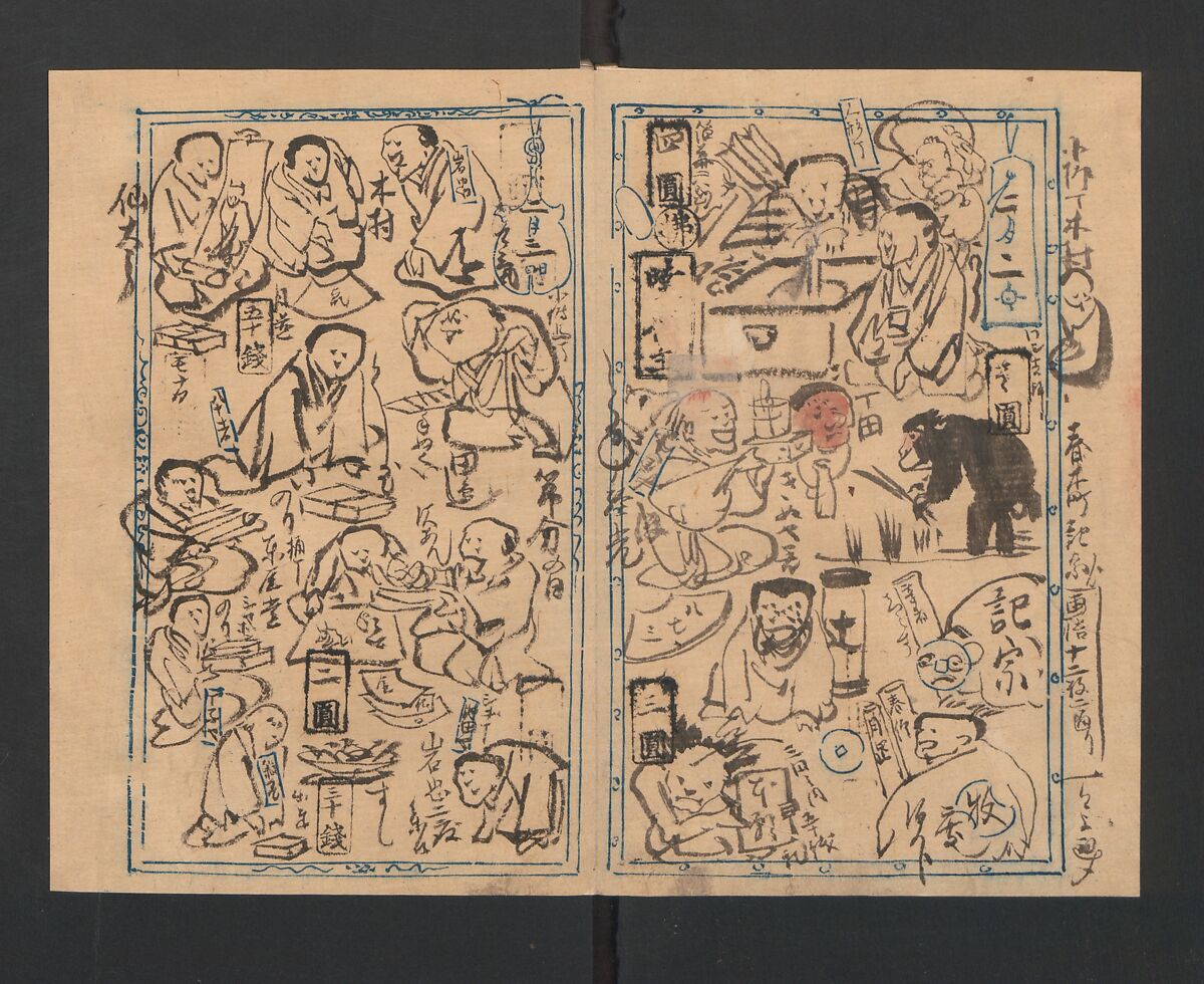 Illustrated Diary (Kyōsai Enikki) 暁斎絵日記, Kawanabe Kyōsai 河鍋暁斎 (Japanese, 1831–1889), Album of 29 leaves; ink and color on paper, Japan