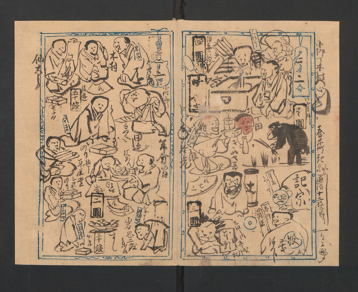 Illustrated Diary (Kyōsai Enikki) 暁斎絵日記, Kawanabe Kyōsai 河鍋暁斎 (Japanese, 1831–1889), Album of 29 leaves; ink and color on paper, Japan 