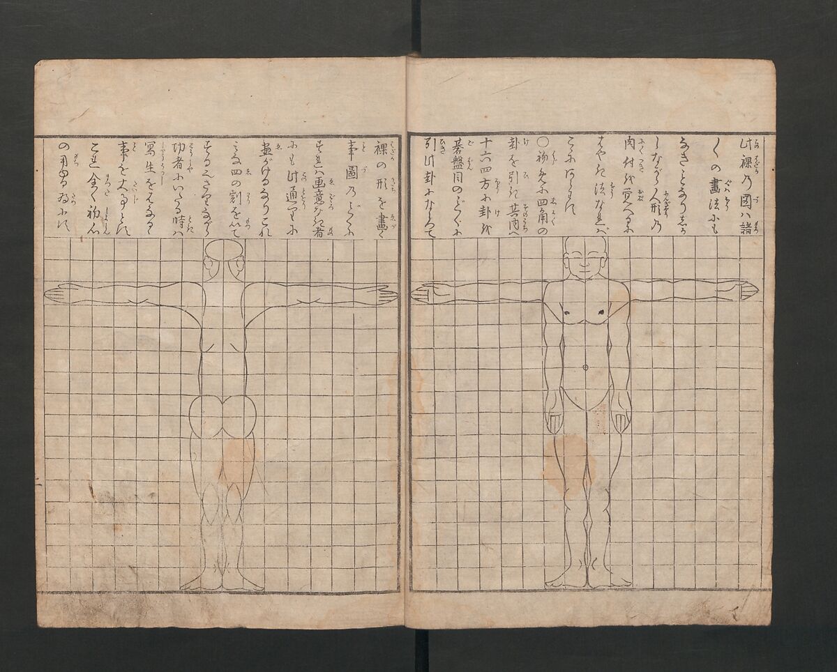 Abbreviated Drawing Styles for Figures (Jinbutsu ryakuga shiki) 人物 略画式, Kuwagata Keisai 鍬形蕙斎 (Japanese, 1764–1824), Woodblock printed book; ink and color on paper, Japan