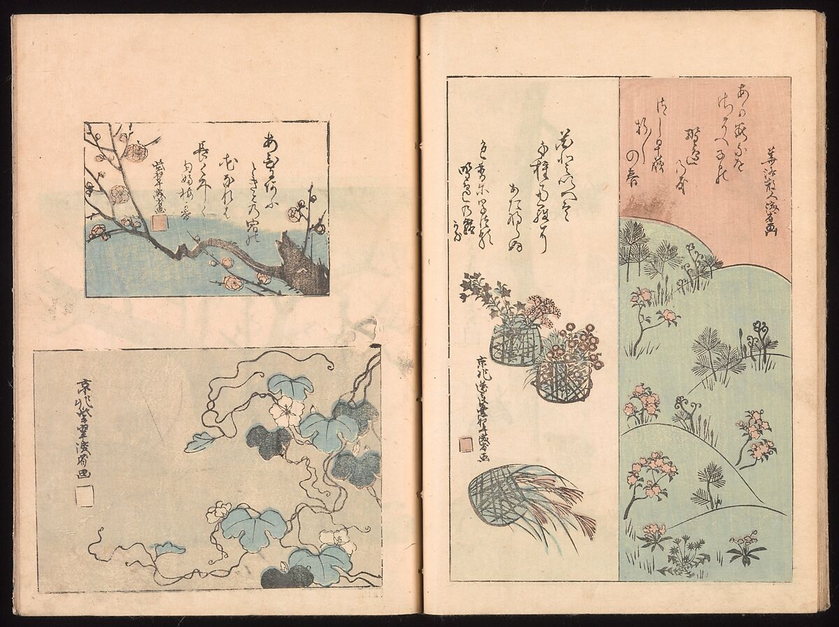 Ink Traces of Kenzan (Kenzan iboku), Sakai Hōitsu (Japanese, 1761–1828), Woodblock printed book; ink and color on paper, Japan