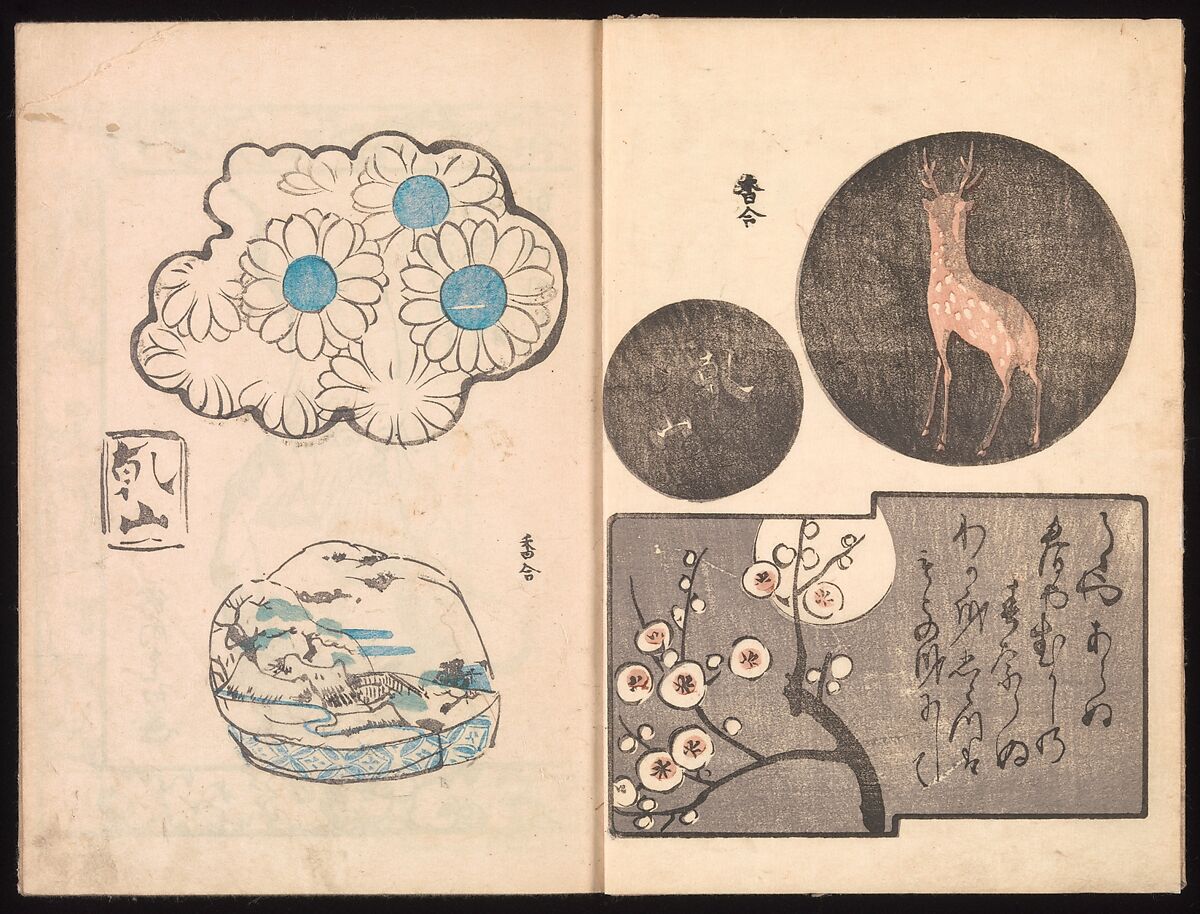 Ink Traces of Kenzan (Kenzan iboku), Sakai Hōitsu (Japanese, 1761–1828), Woodblock printed book; ink and color on paper, Japan