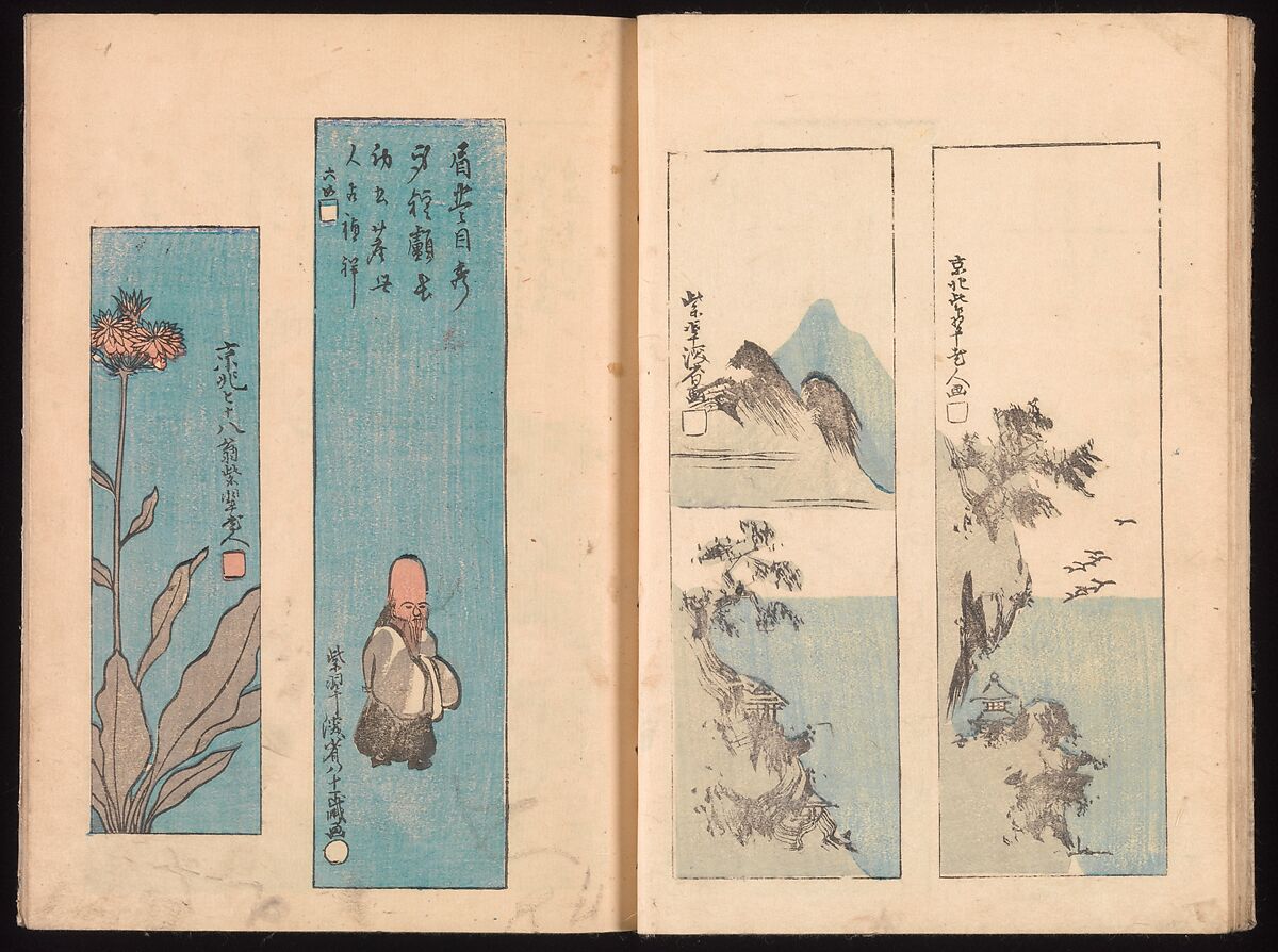 Ink Traces of Kenzan (Kenzan iboku), Sakai Hōitsu (Japanese, 1761–1828), Woodblock printed book; ink and color on paper, Japan