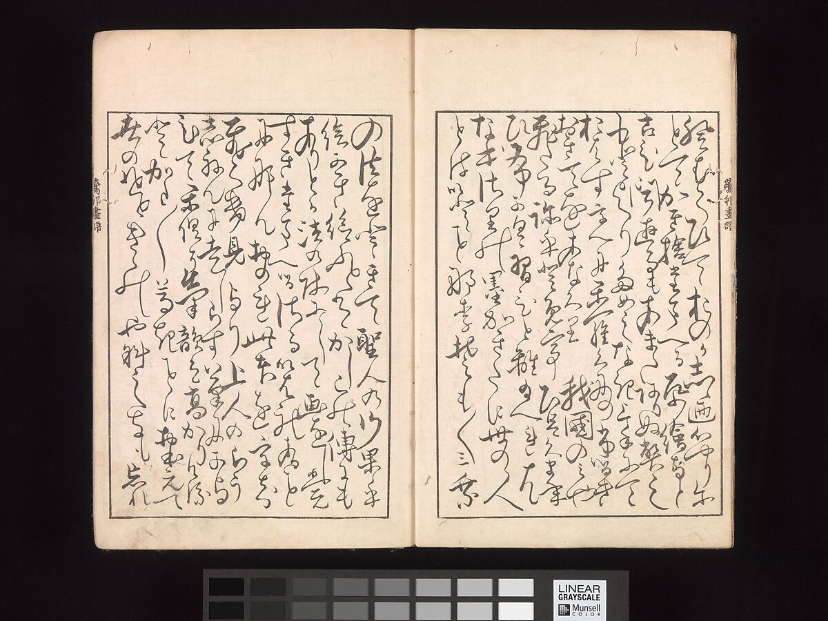 Ōson (Hōitsu) Picture Album (Ōson gafu), Sakai Hōitsu (Japanese, 1761–1828), Woodblock printed book; ink and color on paper, Japan