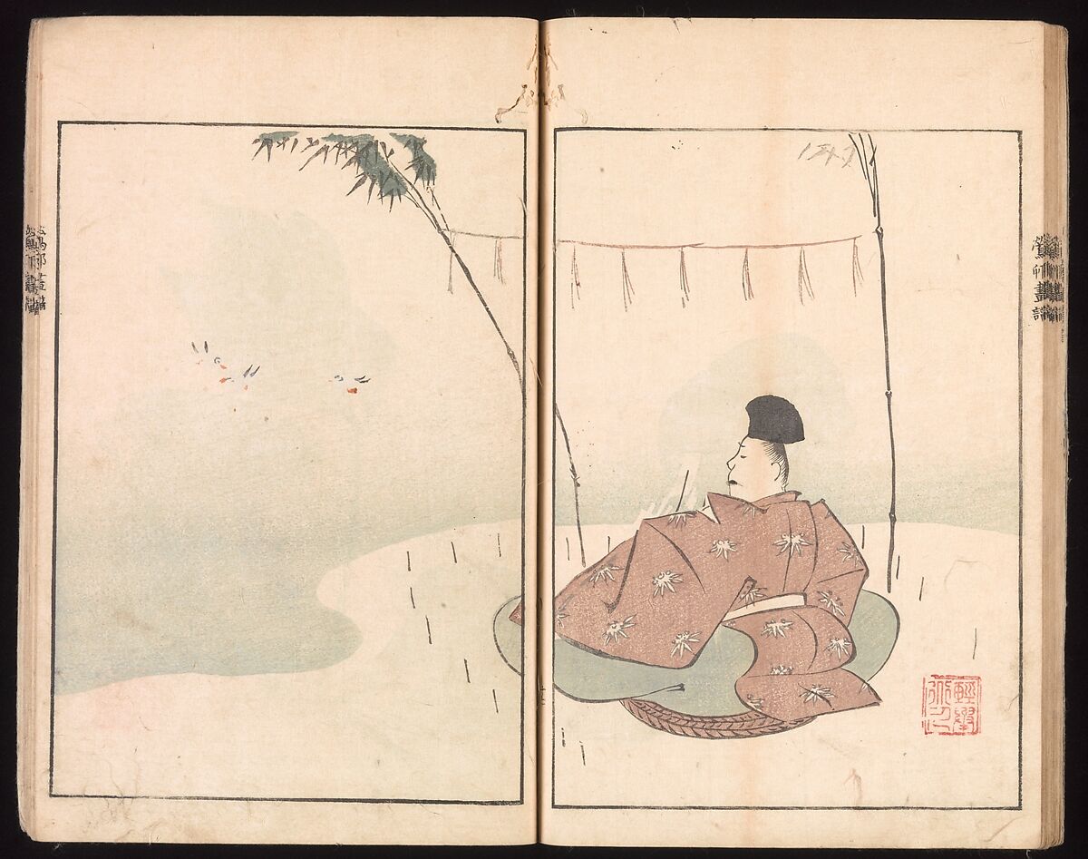 Ōson (Hōitsu) Picture Album (Ōson gafu), Sakai Hōitsu (Japanese, 1761–1828), Woodblock printed book; ink and color on paper, Japan