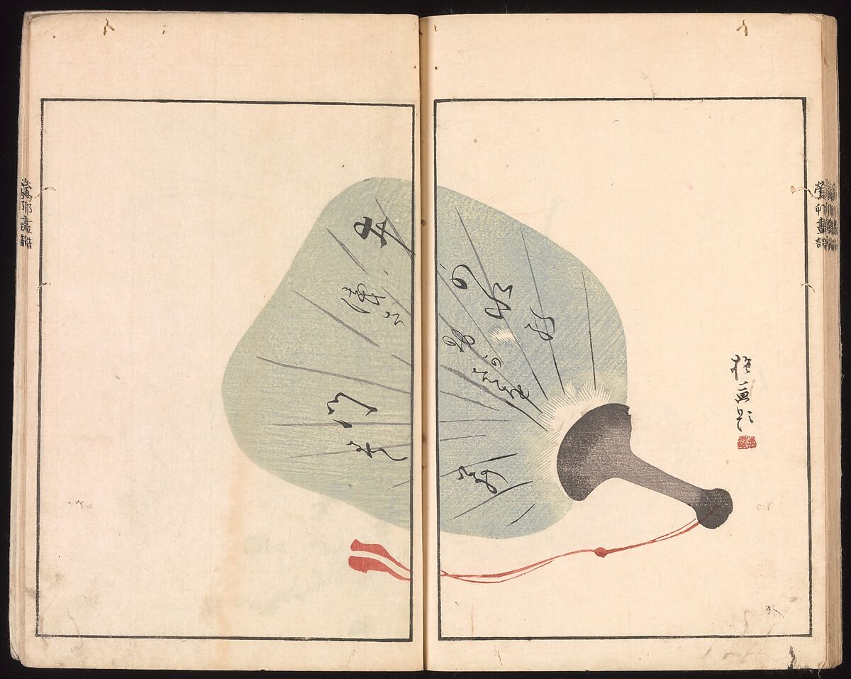 Ōson (Hōitsu) Picture Album (Ōson gafu), Sakai Hōitsu (Japanese, 1761–1828), Woodblock printed book; ink and color on paper, Japan
