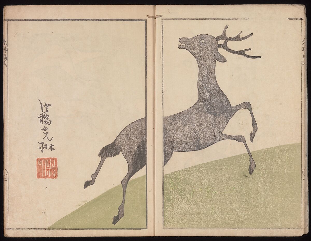 Kōrin's Painting Style (Kōrin gashiki), Aikawa Minwa (Japanese, active 1806–1821), Set of two Woodblock printed books; ink and color on paper, Japan