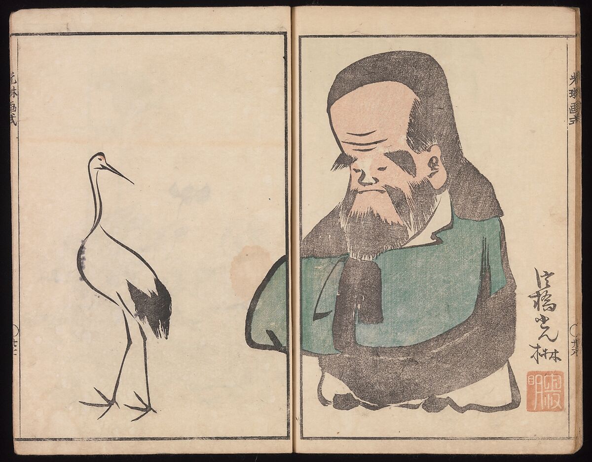 Kōrin's Painting Style (Kōrin gashiki), Aikawa Minwa (Japanese, active 1806–1821), Set of two Woodblock printed books; ink and color on paper, Japan