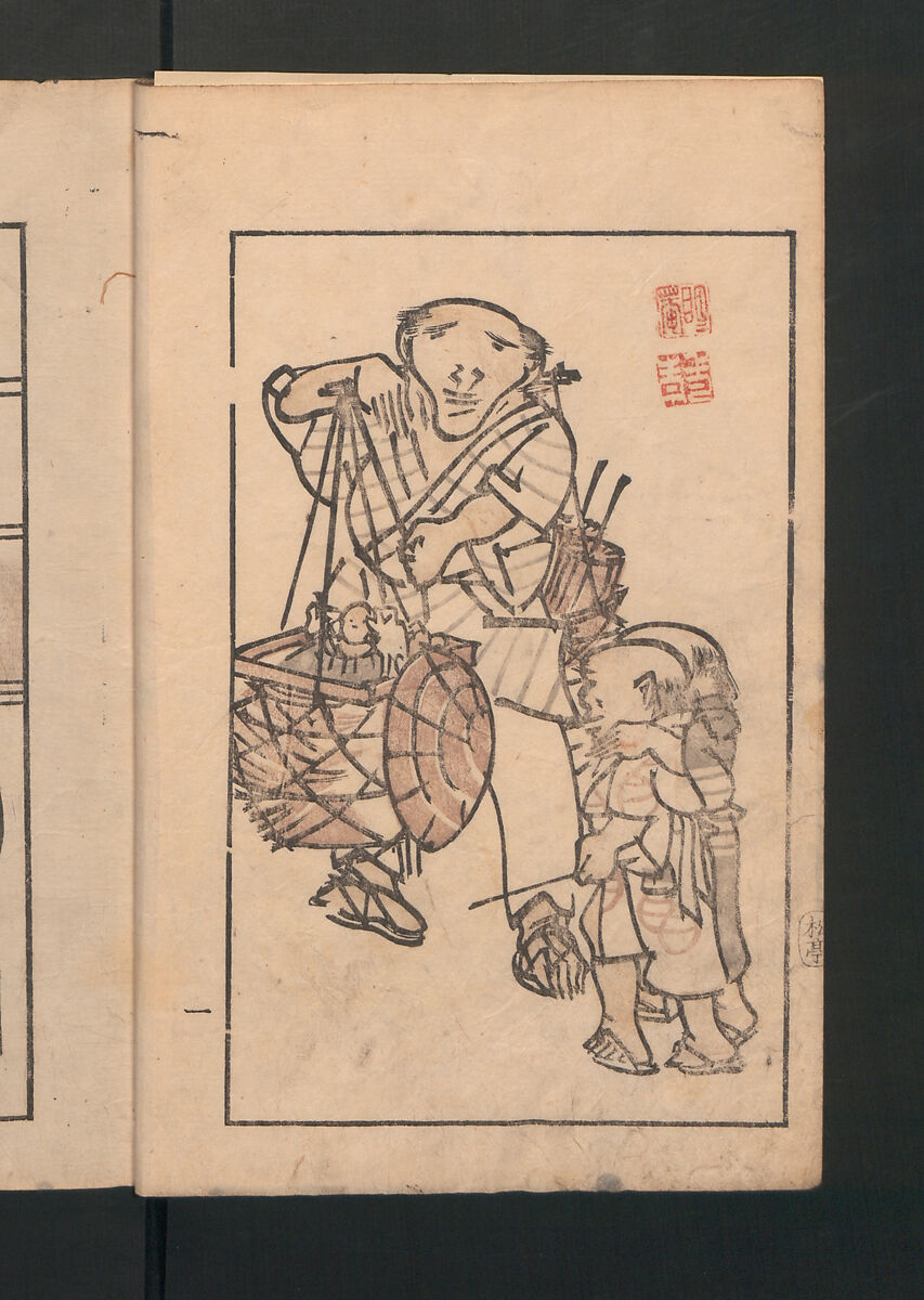 Suiseki Picture Album (Suiseki gafu) 水石画譜, Satō Suiseki 佐藤水石 (Japanese, active 1806–40), Woodblock printed book; ink and color on paper, Japan
