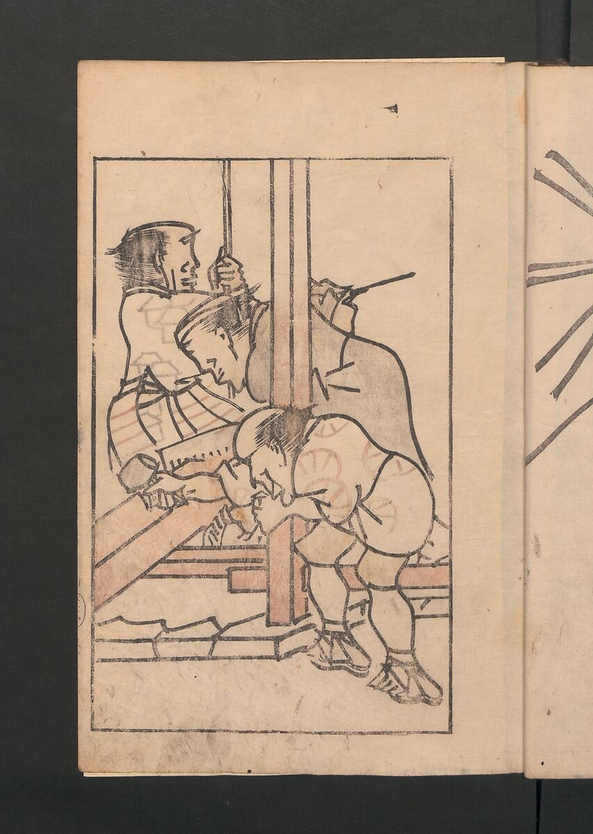 Suiseki Picture Album (Suiseki gafu) 水石画譜, Satō Suiseki 佐藤水石 (Japanese, active 1806–40), Woodblock printed book; ink and color on paper, Japan