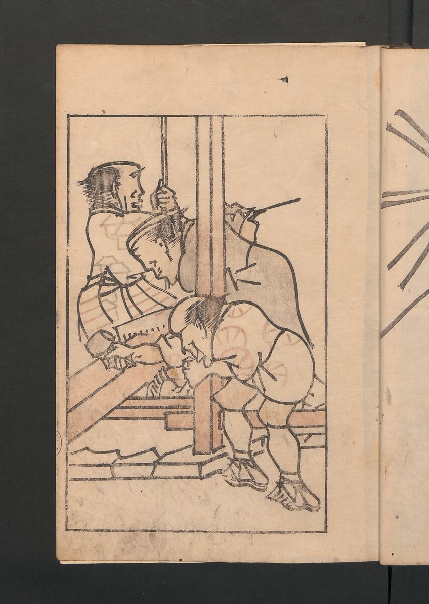 Suiseki Picture Album (Suiseki gafu) 水石画譜, Satō Suiseki 佐藤水石 (Japanese, active 1806–40), Woodblock printed book; ink and color on paper, Japan