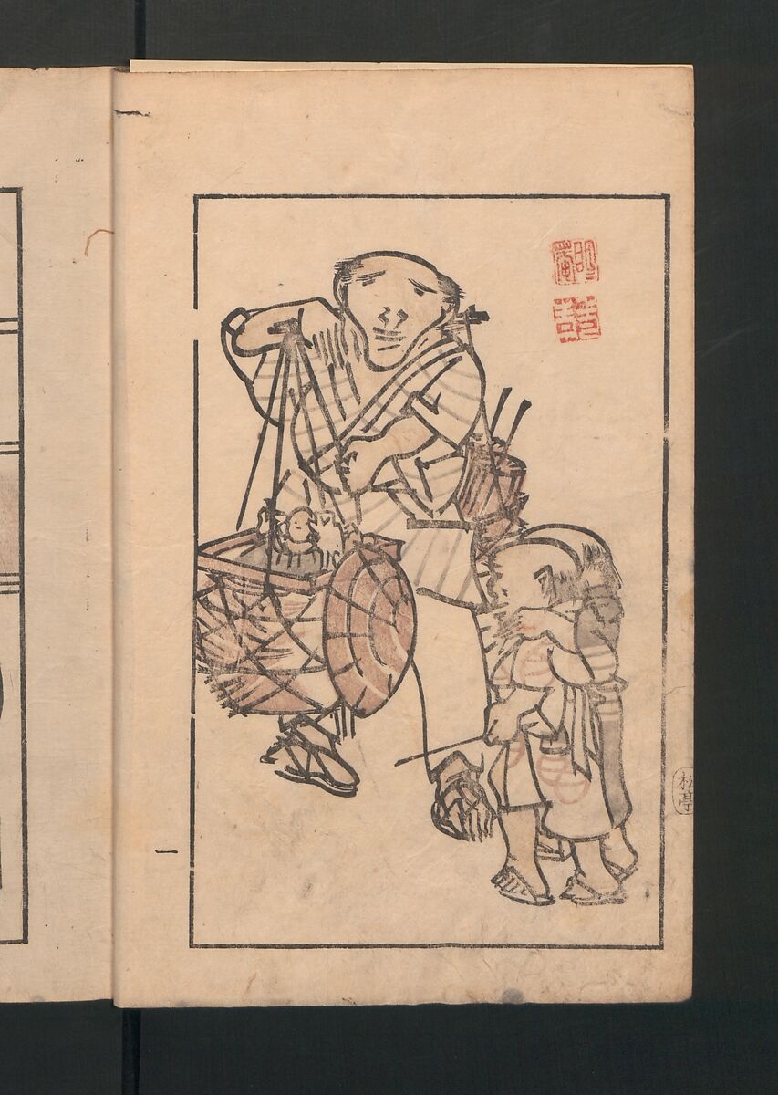 Suiseki Picture Album (Suiseki gafu) 水石画譜, Satō Suiseki 佐藤水石 (Japanese, active 1806–40), Woodblock printed book; ink and color on paper, Japan