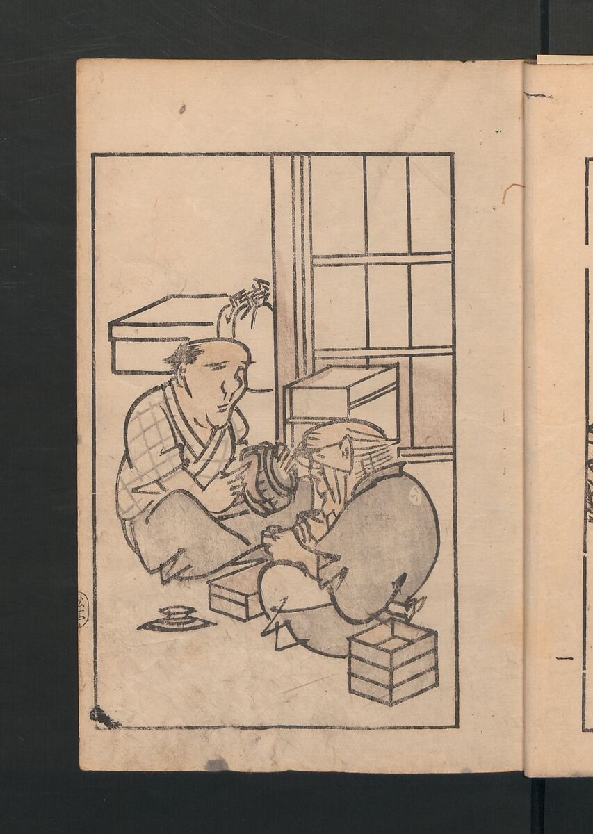 Suiseki Picture Album (Suiseki gafu) 水石画譜, Satō Suiseki 佐藤水石 (Japanese, active 1806–40), Woodblock printed book; ink and color on paper, Japan