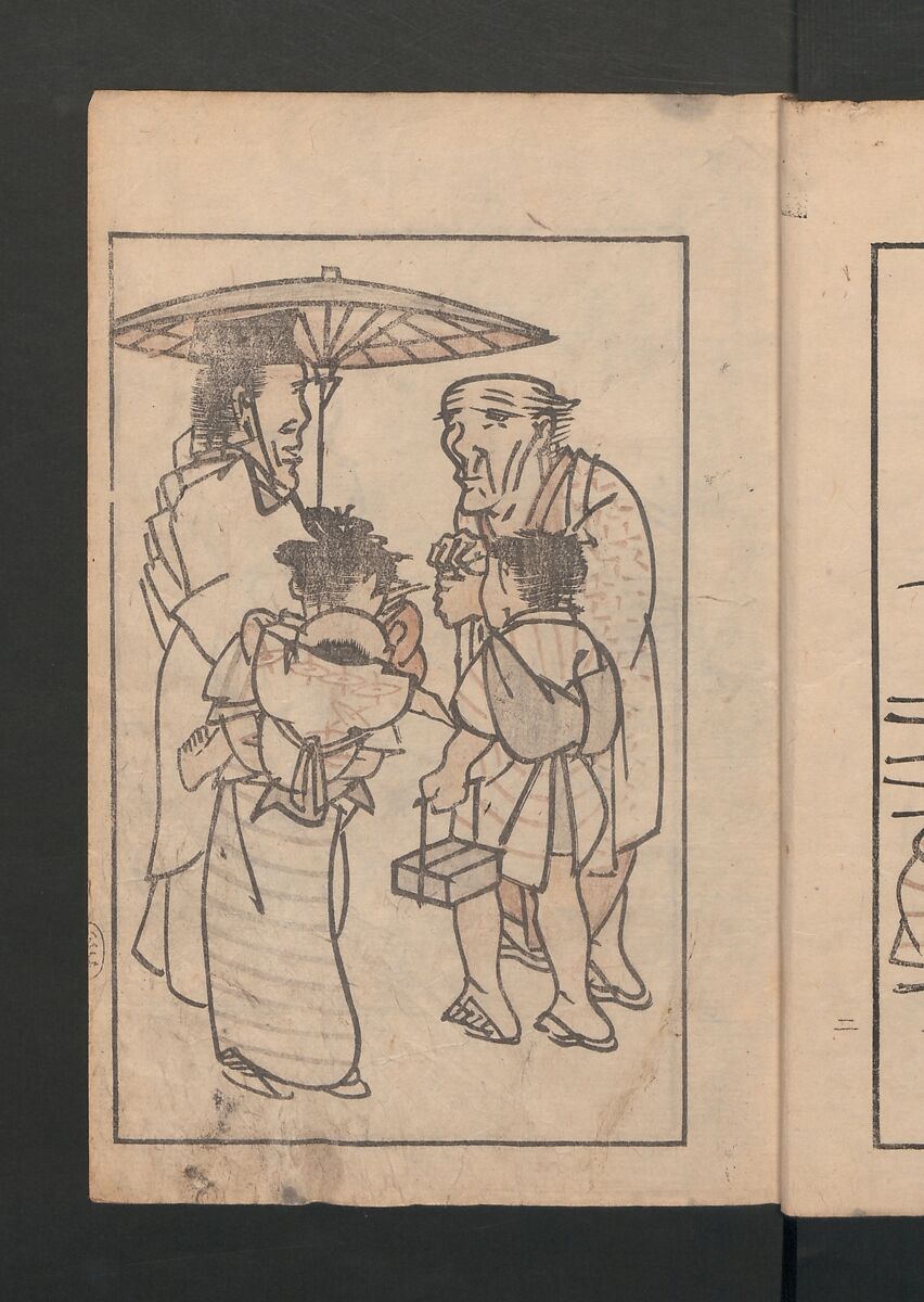 Suiseki Picture Album (Suiseki gafu) 水石画譜, Satō Suiseki 佐藤水石 (Japanese, active 1806–40), Woodblock printed book; ink and color on paper, Japan