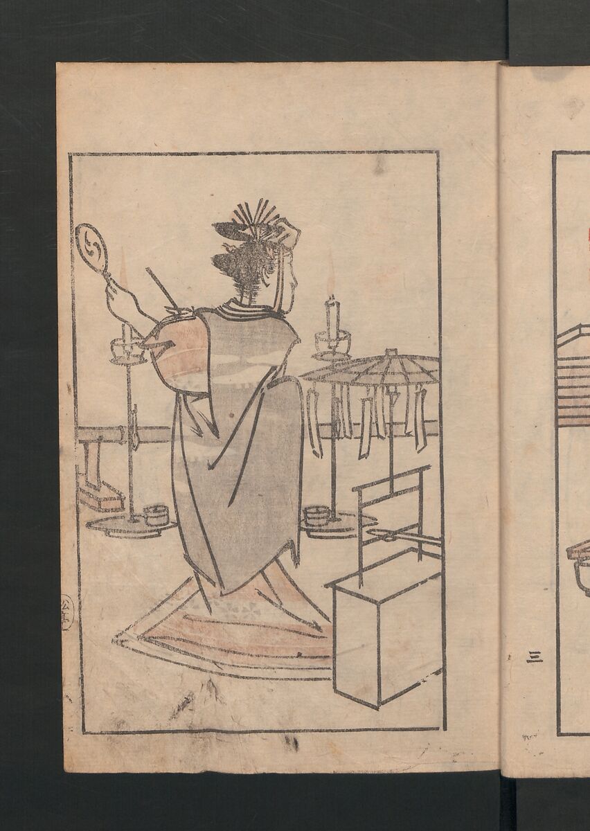 Suiseki Picture Album (Suiseki gafu) 水石画譜, Satō Suiseki 佐藤水石 (Japanese, active 1806–40), Woodblock printed book; ink and color on paper, Japan