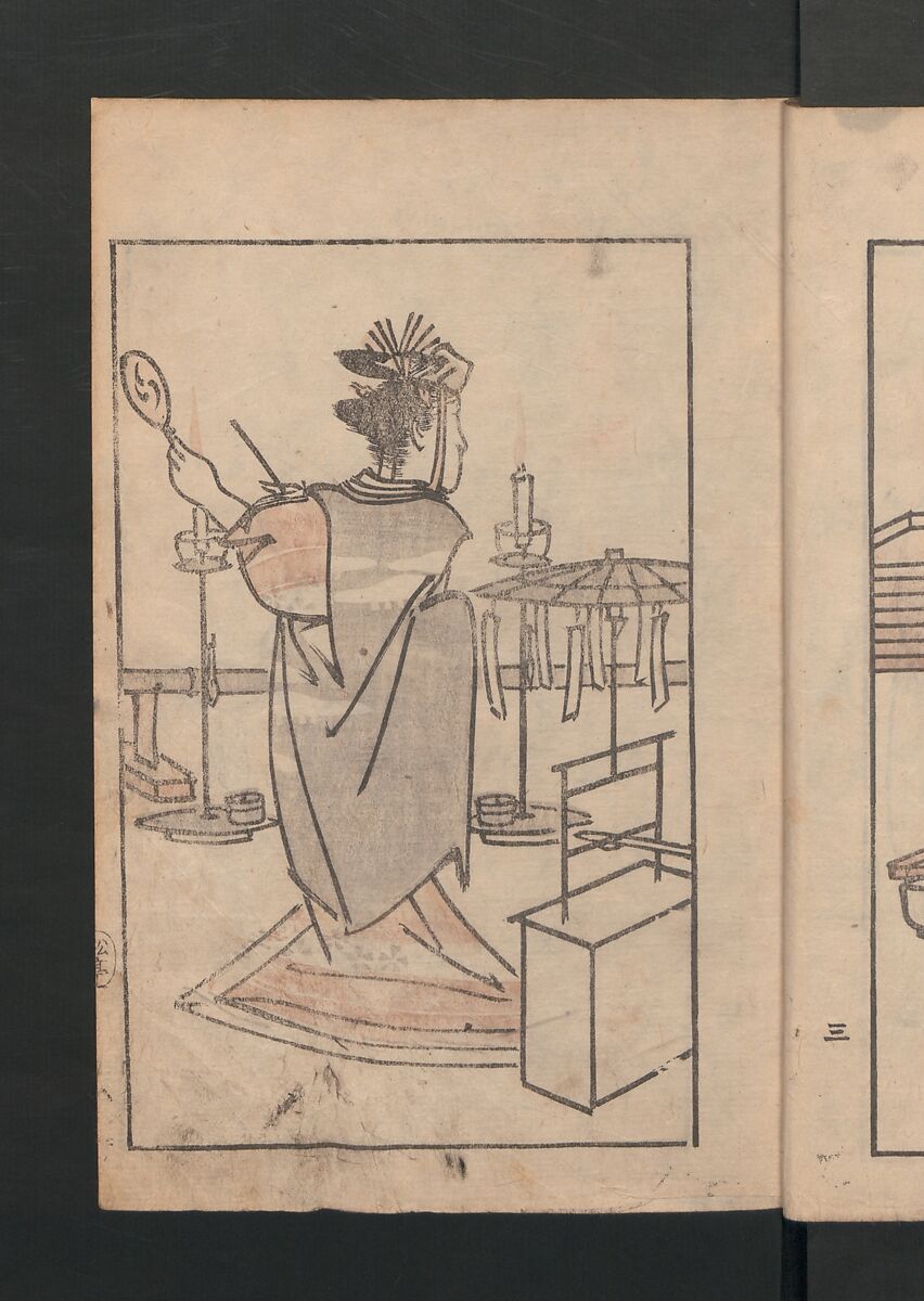 Suiseki Picture Album (Suiseki gafu) 水石画譜, Satō Suiseki 佐藤水石 (Japanese, active 1806–40), Woodblock printed book; ink and color on paper, Japan