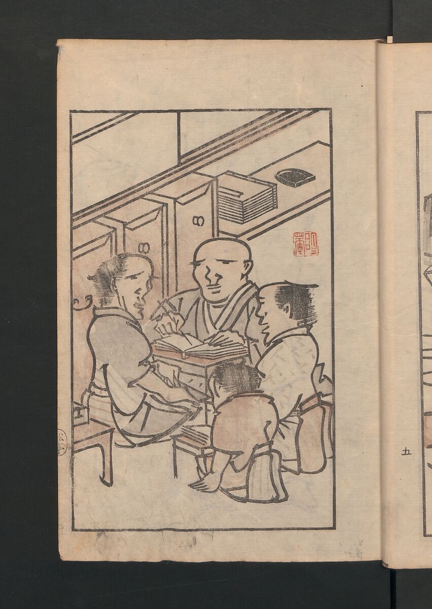 Suiseki Picture Album (Suiseki gafu) 水石画譜, Satō Suiseki 佐藤水石 (Japanese, active 1806–40), Woodblock printed book; ink and color on paper, Japan