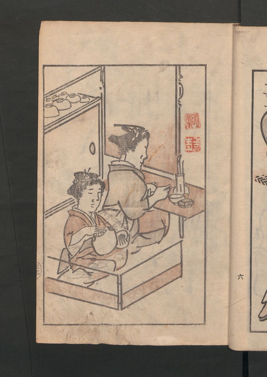 Suiseki Picture Album (Suiseki gafu) 水石画譜, Satō Suiseki 佐藤水石 (Japanese, active 1806–40), Woodblock printed book; ink and color on paper, Japan