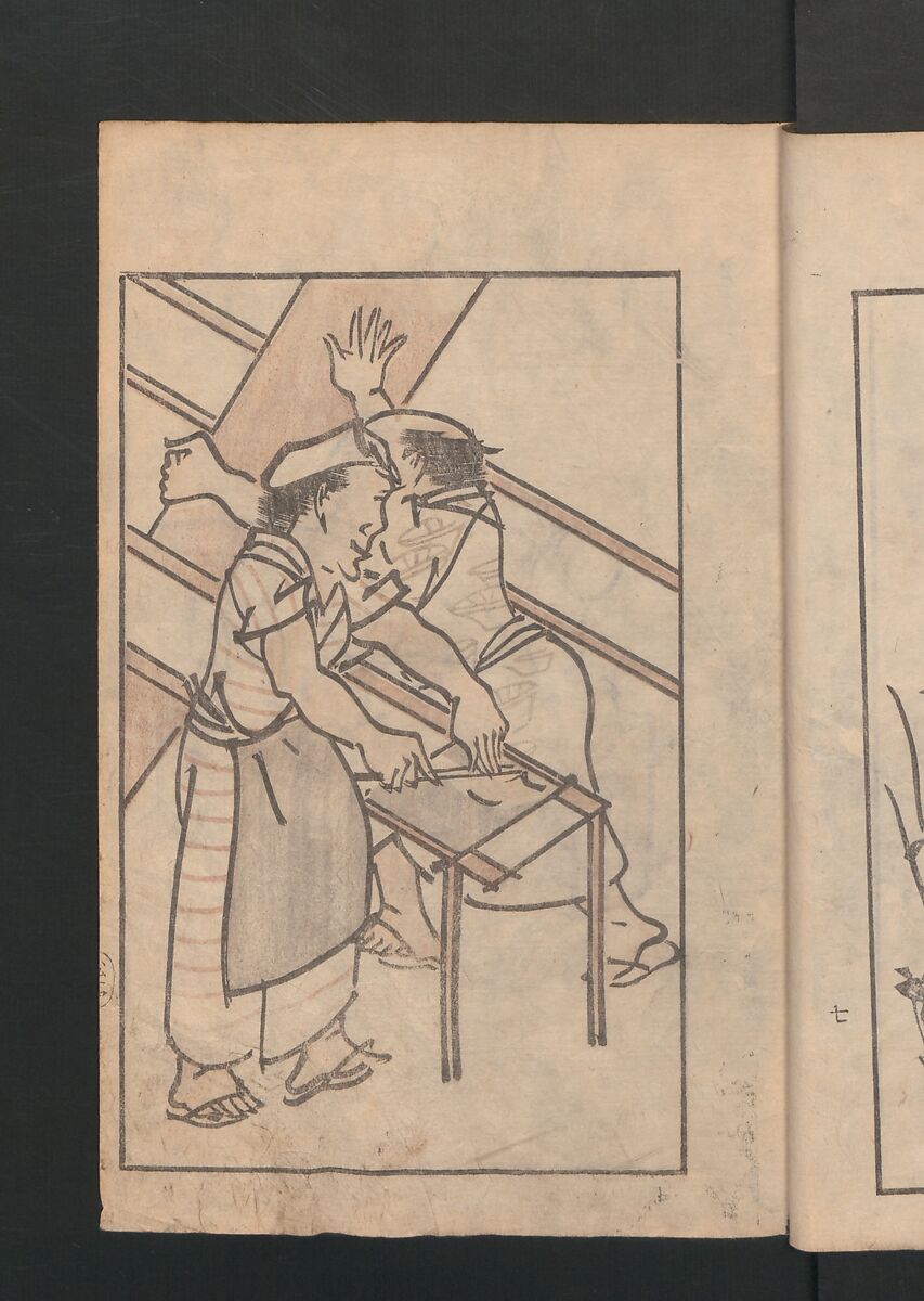 Suiseki Picture Album (Suiseki gafu) 水石画譜, Satō Suiseki 佐藤水石 (Japanese, active 1806–40), Woodblock printed book; ink and color on paper, Japan