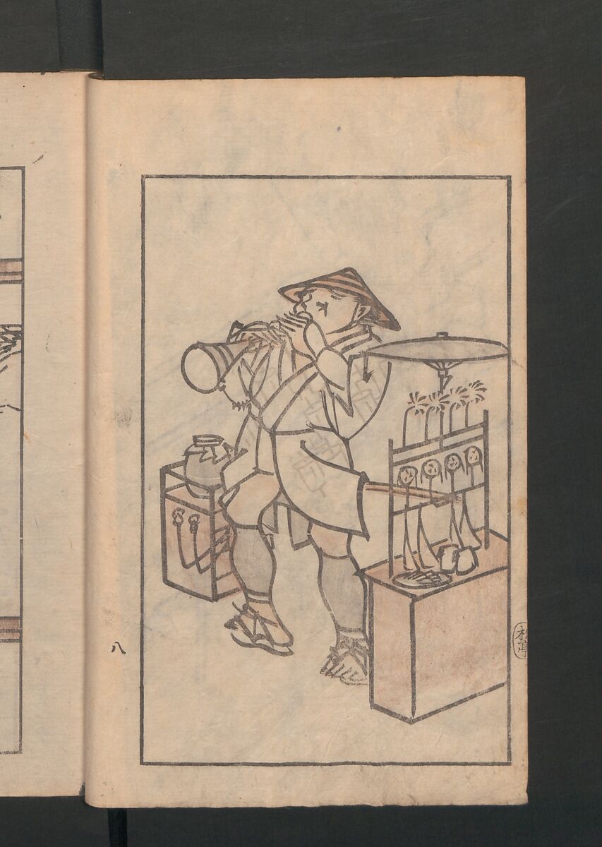 Suiseki Picture Album (Suiseki gafu) 水石画譜, Satō Suiseki 佐藤水石 (Japanese, active 1806–40), Woodblock printed book; ink and color on paper, Japan