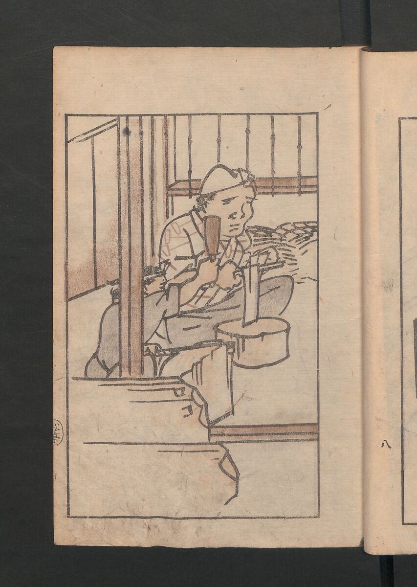 Suiseki Picture Album (Suiseki gafu) 水石画譜, Satō Suiseki 佐藤水石 (Japanese, active 1806–40), Woodblock printed book; ink and color on paper, Japan