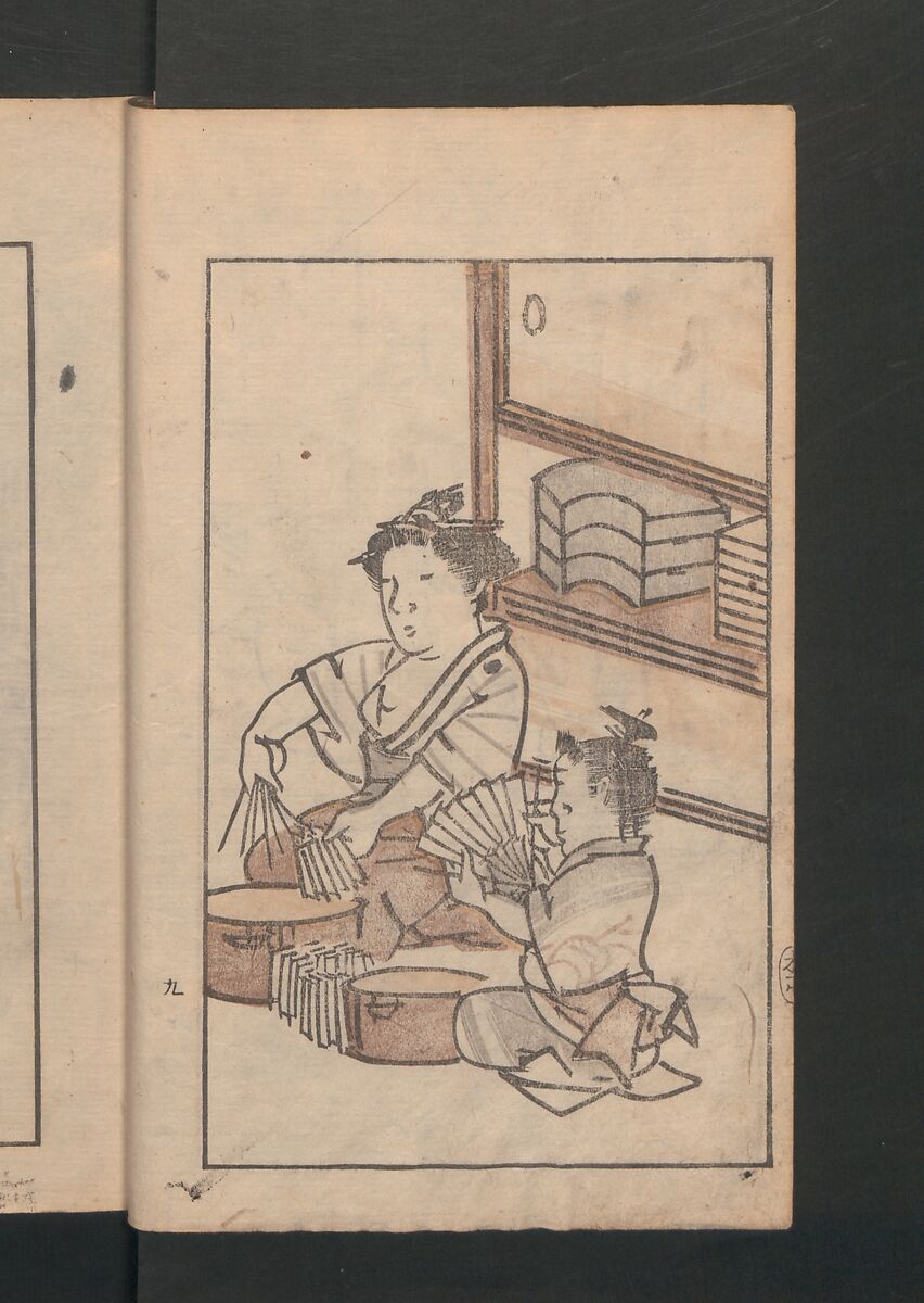 Suiseki Picture Album (Suiseki gafu) 水石画譜, Satō Suiseki 佐藤水石 (Japanese, active 1806–40), Woodblock printed book; ink and color on paper, Japan