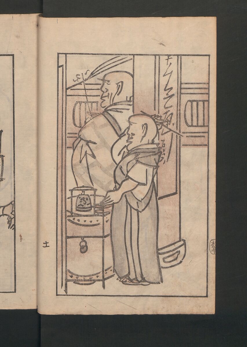 Suiseki Picture Album (Suiseki gafu) 水石画譜, Satō Suiseki 佐藤水石 (Japanese, active 1806–40), Woodblock printed book; ink and color on paper, Japan