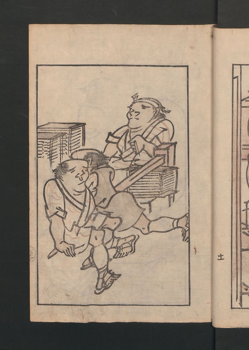 Suiseki Picture Album (Suiseki gafu) 水石画譜, Satō Suiseki 佐藤水石 (Japanese, active 1806–40), Woodblock printed book; ink and color on paper, Japan