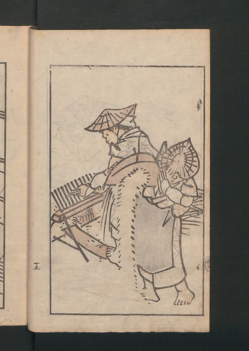 Suiseki Picture Album (Suiseki gafu) 水石画譜, Satō Suiseki 佐藤水石 (Japanese, active 1806–40), Woodblock printed book; ink and color on paper, Japan