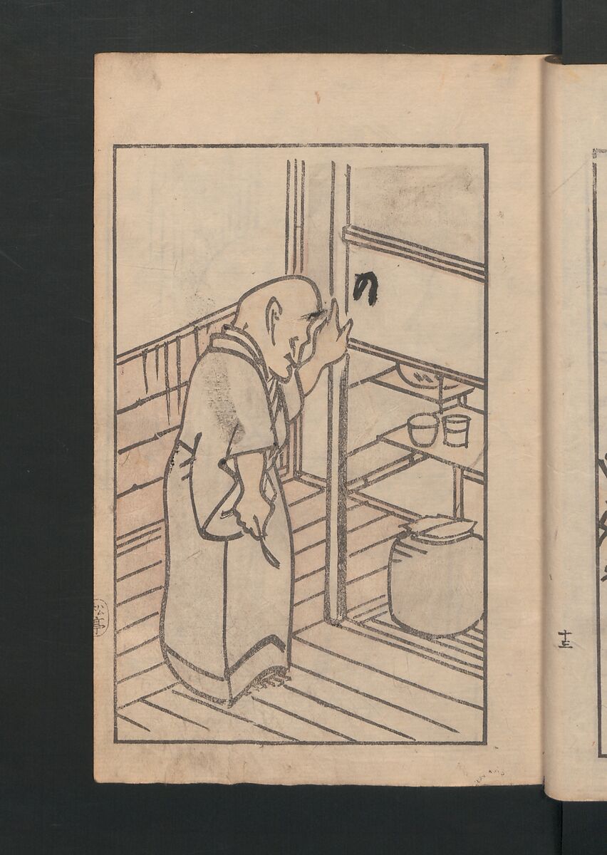 Suiseki Picture Album (Suiseki gafu) 水石画譜, Satō Suiseki 佐藤水石 (Japanese, active 1806–40), Woodblock printed book; ink and color on paper, Japan