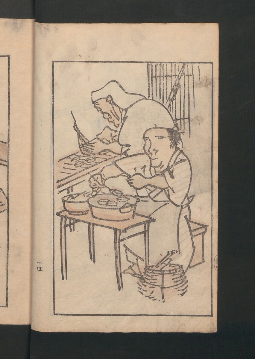 Suiseki Picture Album (Suiseki gafu) 水石画譜, Satō Suiseki 佐藤水石 (Japanese, active 1806–40), Woodblock printed book; ink and color on paper, Japan