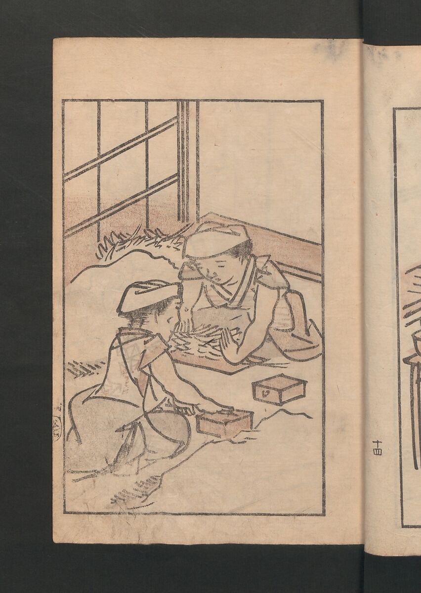 Suiseki Picture Album (Suiseki gafu) 水石画譜, Satō Suiseki 佐藤水石 (Japanese, active 1806–40), Woodblock printed book; ink and color on paper, Japan