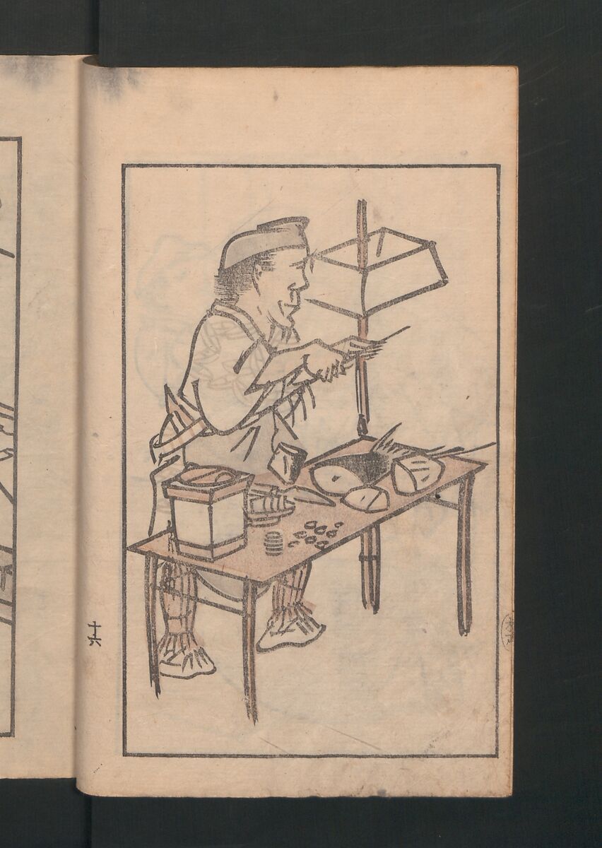 Suiseki Picture Album (Suiseki gafu) 水石画譜, Satō Suiseki 佐藤水石 (Japanese, active 1806–40), Woodblock printed book; ink and color on paper, Japan