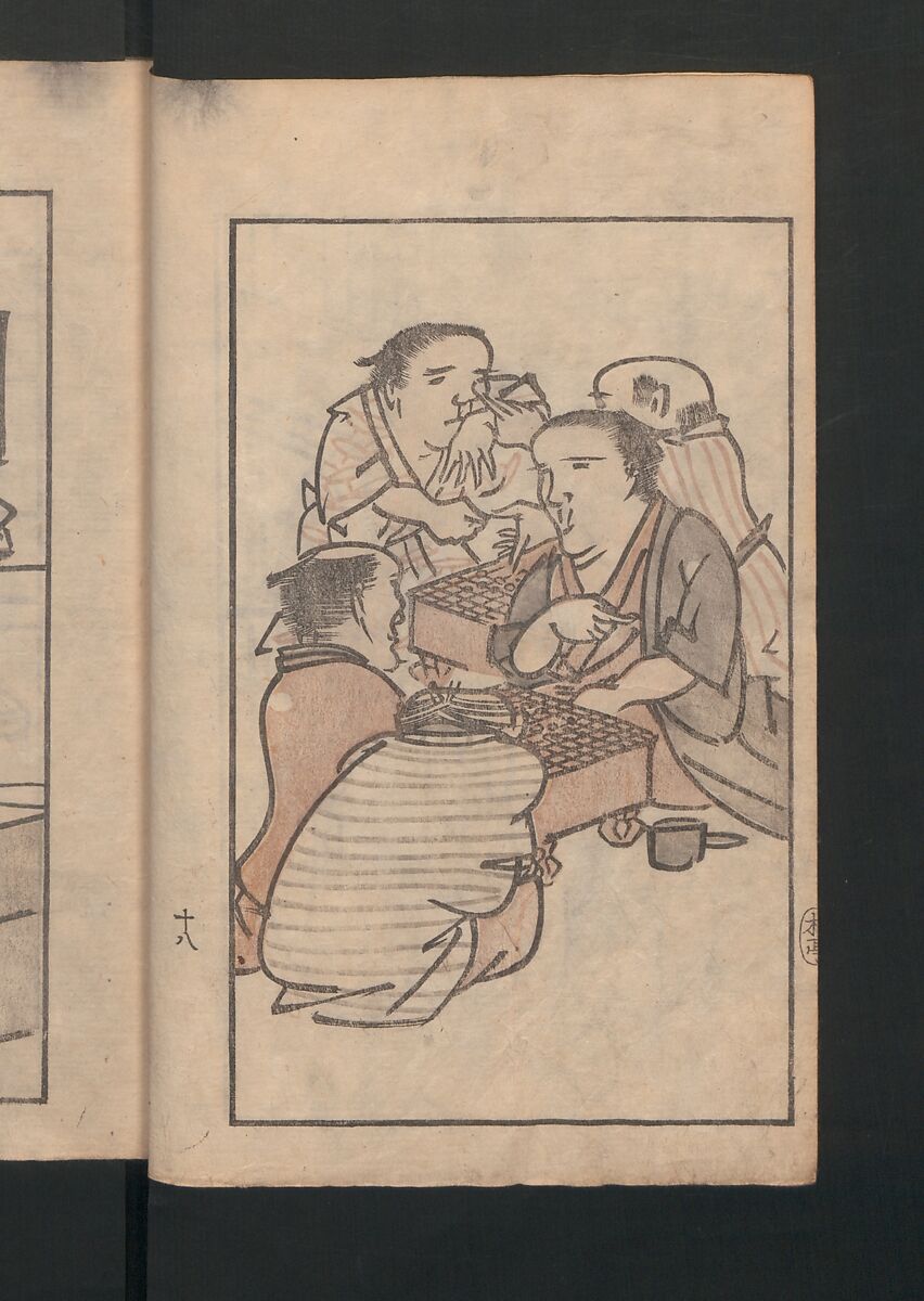 Suiseki Picture Album (Suiseki gafu) 水石画譜, Satō Suiseki 佐藤水石 (Japanese, active 1806–40), Woodblock printed book; ink and color on paper, Japan