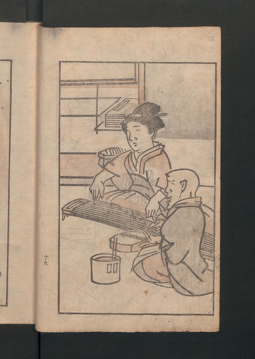 Suiseki Picture Album (Suiseki gafu) 水石画譜, Satō Suiseki 佐藤水石 (Japanese, active 1806–40), Woodblock printed book; ink and color on paper, Japan