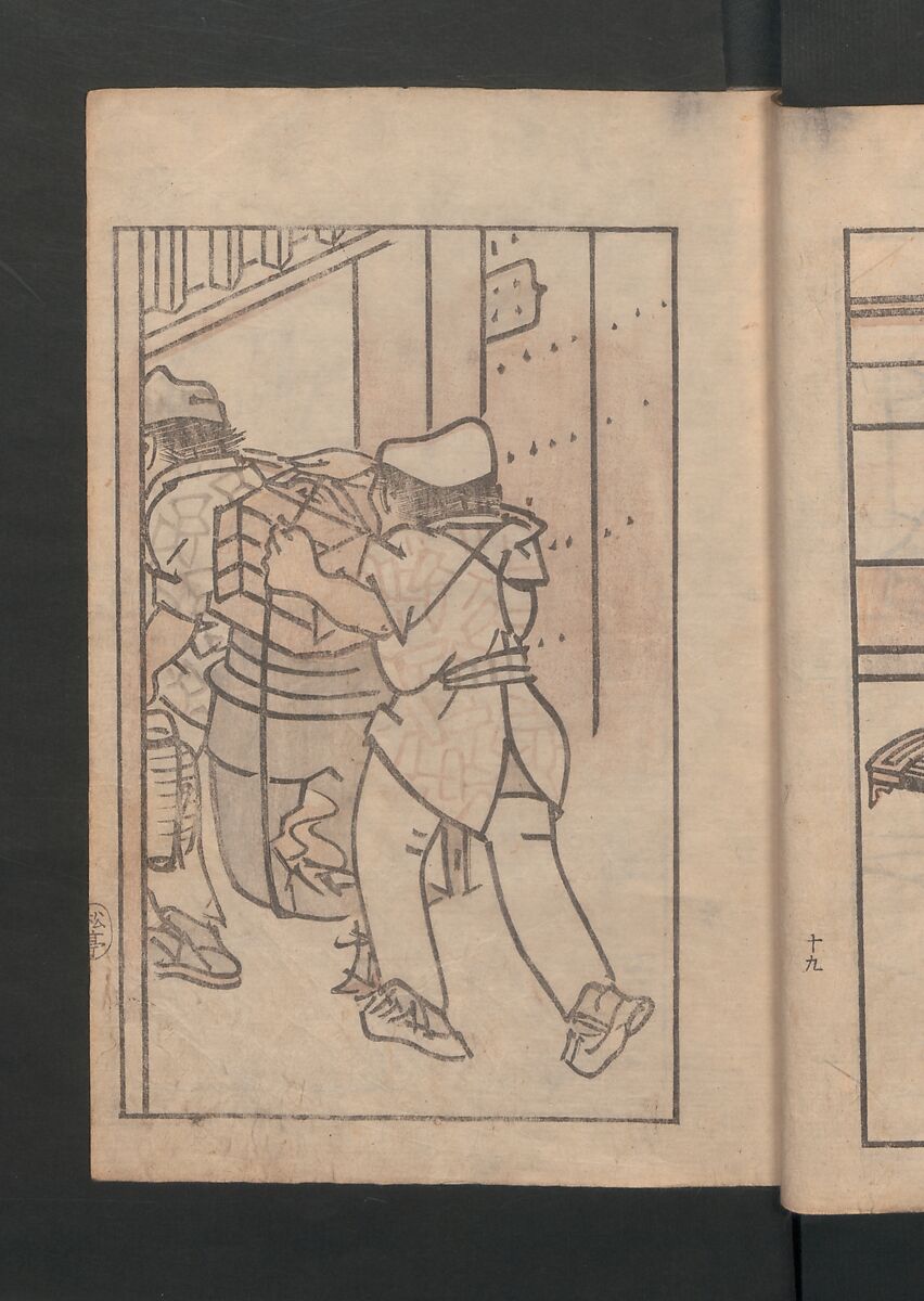 Suiseki Picture Album (Suiseki gafu) 水石画譜, Satō Suiseki 佐藤水石 (Japanese, active 1806–40), Woodblock printed book; ink and color on paper, Japan