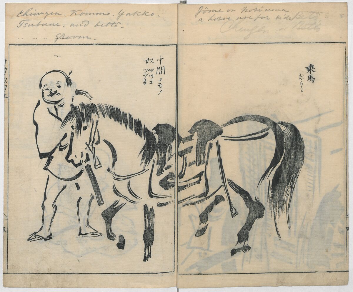 Sketches of People (Jinbutsu sōga) 人物艸画, Kokan 古澗 (late 17th–early 18th century), Ink on paper, Japan