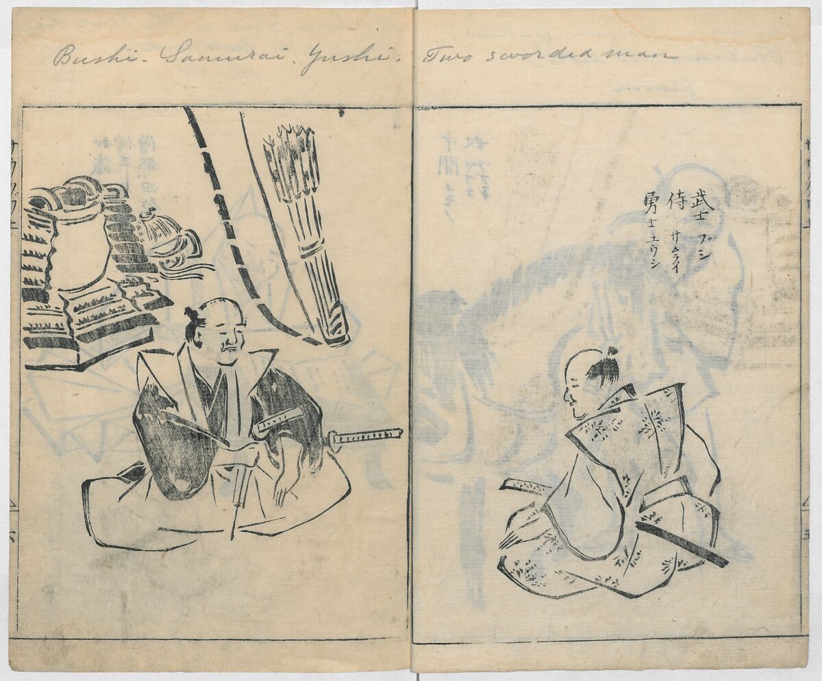 Sketches of People (Jinbutsu sōga) 人物艸画, Kokan 古澗 (late 17th–early 18th century), Ink on paper, Japan