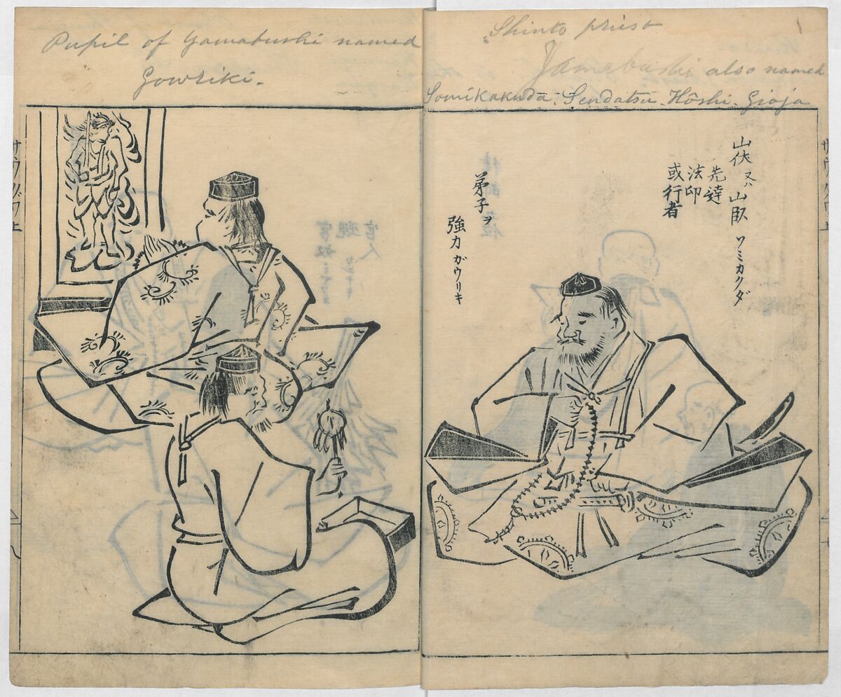 Sketches of People (Jinbutsu sōga) 人物艸画, Kokan 古澗 (late 17th–early 18th century), Ink on paper, Japan