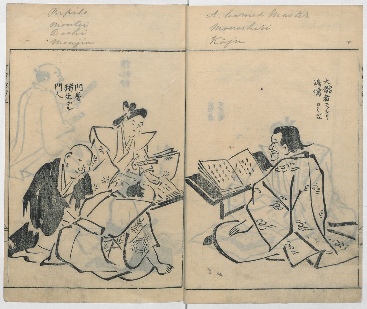 Sketches of People (Jinbutsu sōga) 人物艸画, Kokan 古澗 (late 17th–early 18th century), Ink on paper, Japan