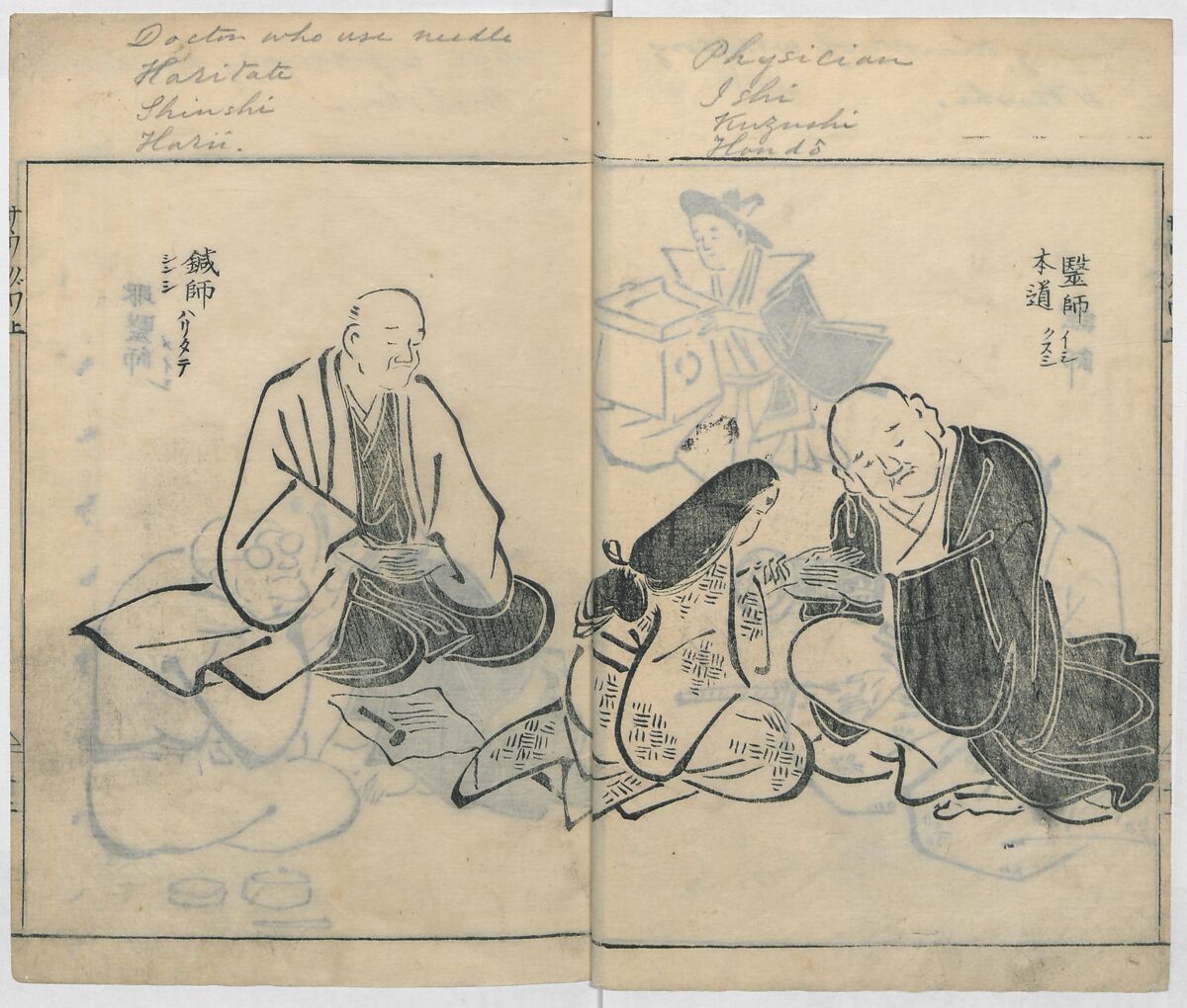 Sketches of People (Jinbutsu sōga) 人物艸画, Kokan 古澗 (late 17th–early 18th century), Ink on paper, Japan