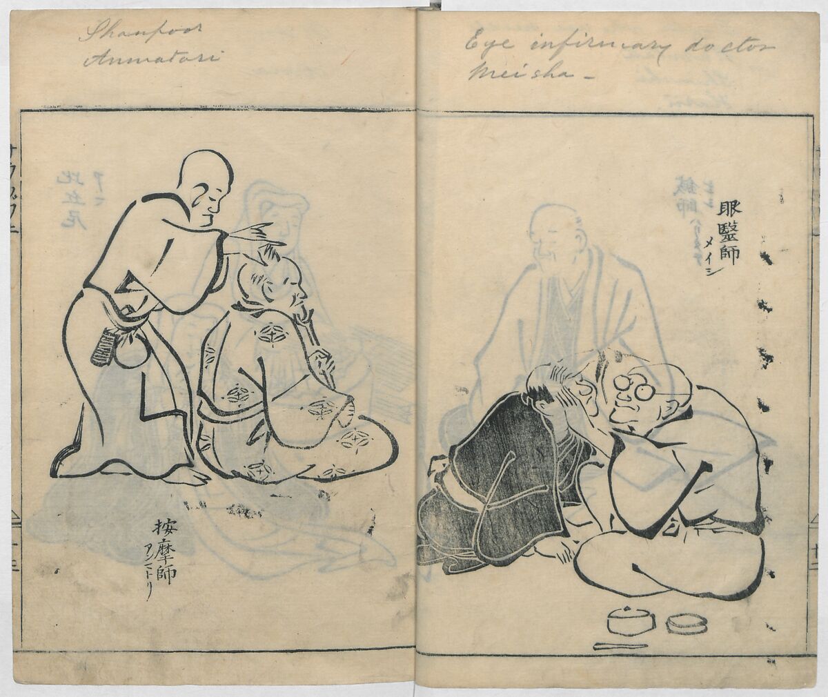 Sketches of People (Jinbutsu sōga) 人物艸画, Kokan 古澗 (late 17th–early 18th century), Ink on paper, Japan