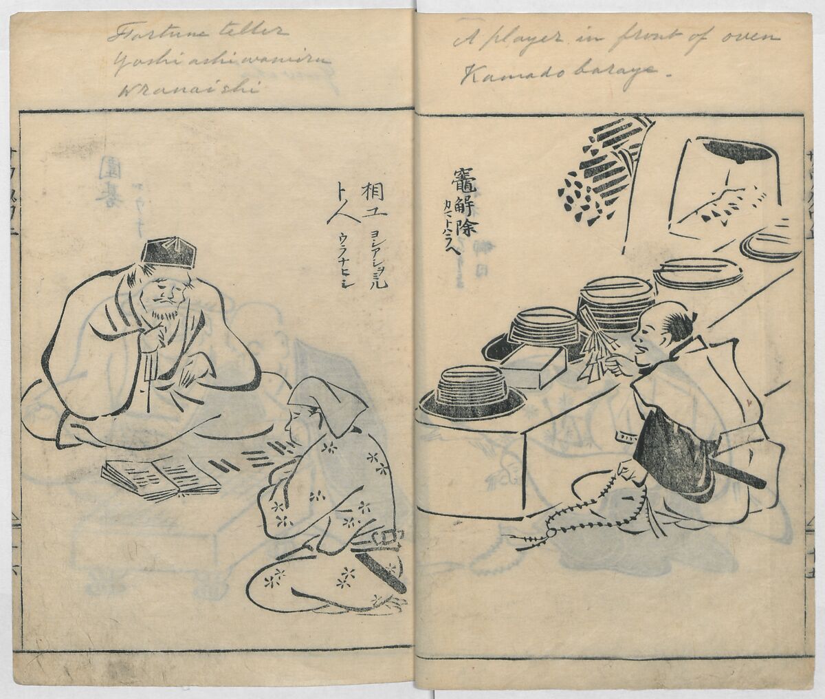 Sketches of People (Jinbutsu sōga) 人物艸画, Kokan 古澗 (late 17th–early 18th century), Ink on paper, Japan