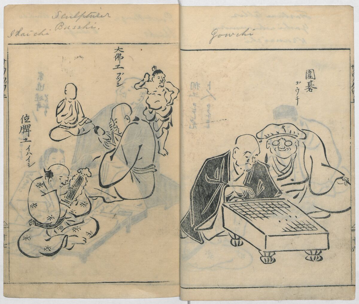 Sketches of People (Jinbutsu sōga) 人物艸画, Kokan 古澗 (late 17th–early 18th century), Ink on paper, Japan