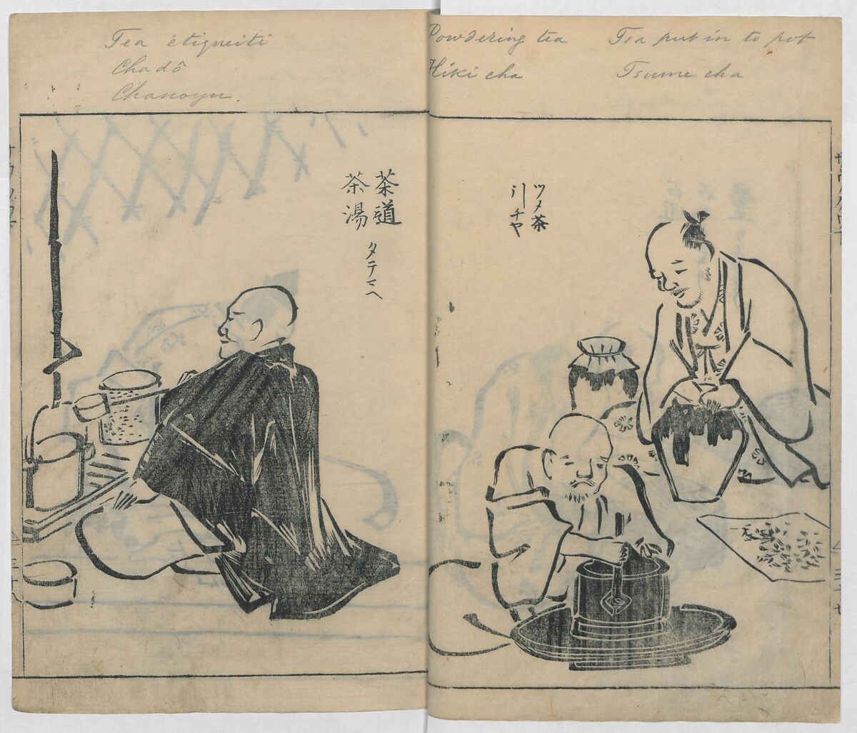 Sketches of People (Jinbutsu sōga) 人物艸画, Kokan 古澗 (late 17th–early 18th century), Ink on paper, Japan