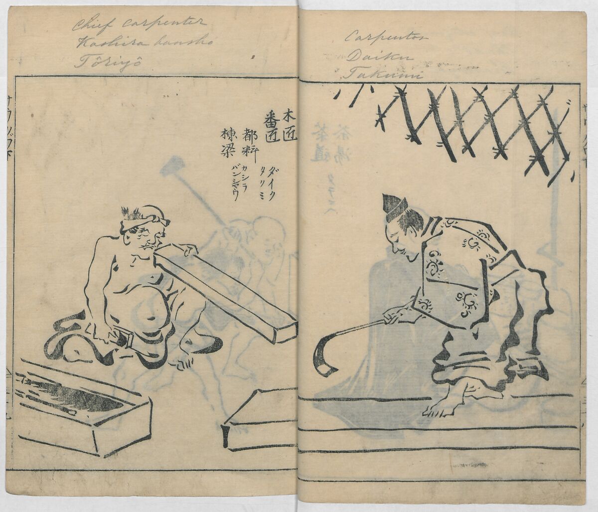 Sketches of People (Jinbutsu sōga) 人物艸画, Kokan 古澗 (late 17th–early 18th century), Ink on paper, Japan