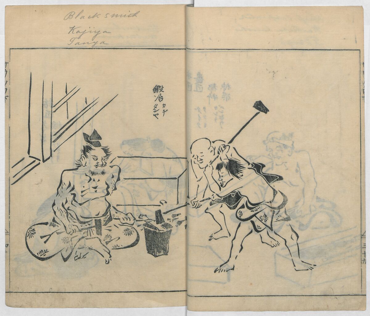Sketches of People (Jinbutsu sōga) 人物艸画, Kokan 古澗 (late 17th–early 18th century), Ink on paper, Japan
