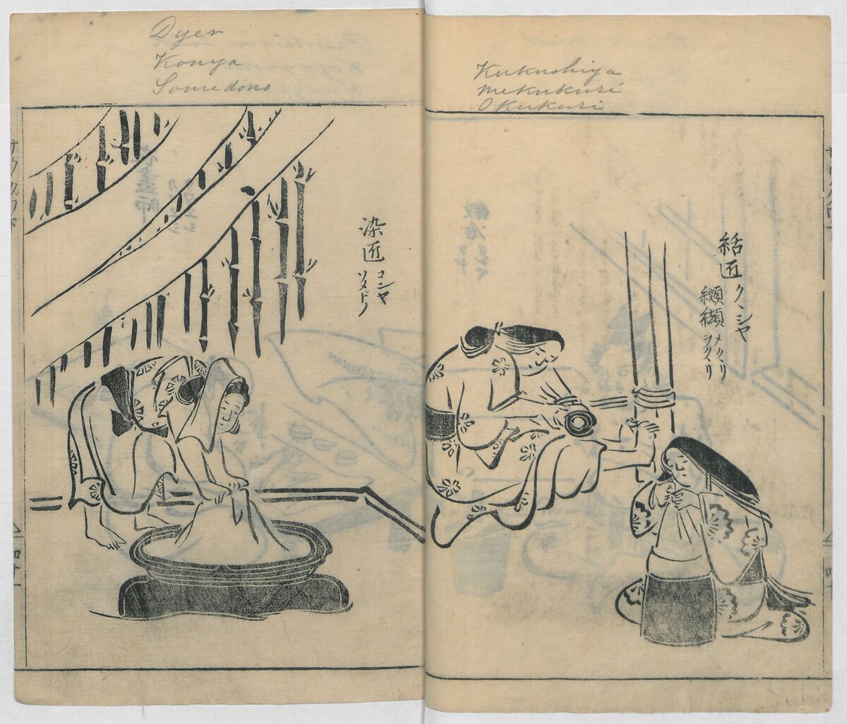 Sketches of People (Jinbutsu sōga) 人物艸画, Kokan 古澗 (late 17th–early 18th century), Ink on paper, Japan