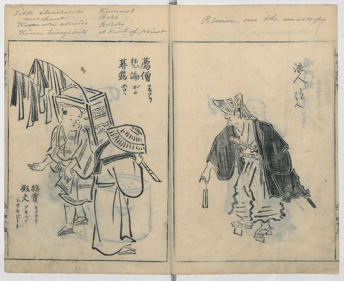 Sketches of People (Jinbutsu sōga) 人物艸画, Kokan 古澗 (late 17th–early 18th century), Ink on paper, Japan